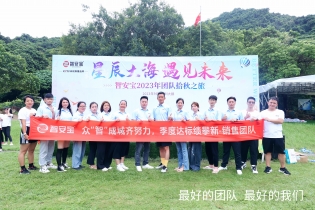 電商團(tuán)隊(duì)