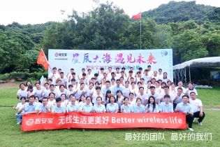 核心團(tuán)隊(duì)